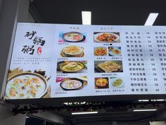 -林记潮汕海鲜砂锅粥(平潭店)