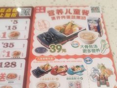 -味千拉面(和平大道奥山世纪城店)