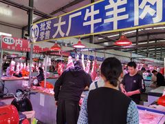 -京贸物联批发市场