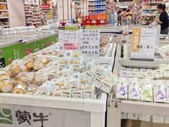 -永辉超市(新世界店)