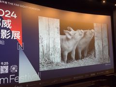 -深圳百老汇电影中心(IMAX万象天地店)