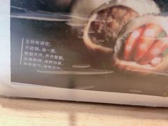 -陈家生煎(世茂双子塔店)