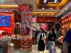 -皇上皇腊味店(下九路店)