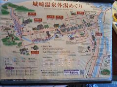 -城崎温泉 外七汤