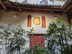 -董府·古宅餐厅