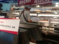 -肯德基(津滨店)