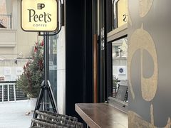 -Peet's 皮爷咖啡(东湖路手作店)