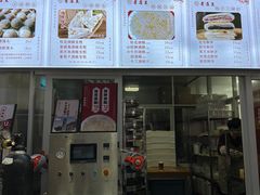 -孝店王酒酿馒头(安昌1店)