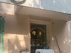 门面-Smile House咖啡馆(群芳小区店)