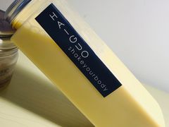 芒果奶昔-嗨菓新鲜茶饮(北京大学店)