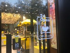 门面-咪咕咖啡(北京西单店)