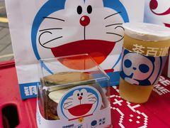 -泽田本家·铜锣烧(TX淮海店)
