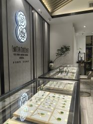 -御珠宫坊(壹海城ONEMALL店)