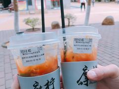 -摩柠手作茶室(国贸店)