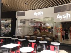 门面-艾薯夫妇Aysh(福田星河COCOPark店)
