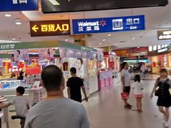 -沃尔玛购物广场(东莞凤岗中心分店)