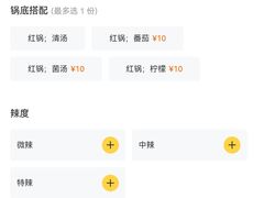 菜单-钢管厂五区小郡肝火锅串串香(清河店)