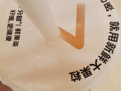 -7分甜(苏州中心店)