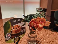 -La Terre乐田(万象城店)