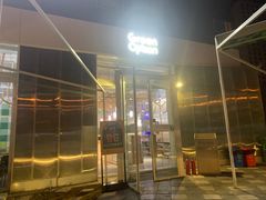 -Green Option(官舍店)