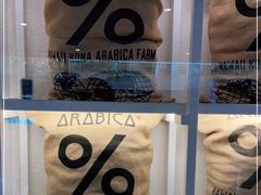 -% Arabica阿拉比卡咖啡(武汉天地店)