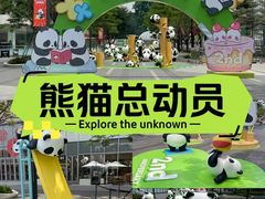 -东莞松山湖万象汇