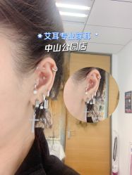 -AI艾耳·专业手工耳洞·穿孔美学馆