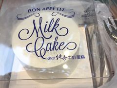 -巴黎贝甜(常德路店)