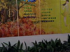 -中国福利会少年宫