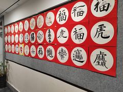 -秦汉胡同书法古筝围棋国画书院(宝地分馆)