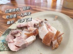 -洲心明记烧肉大粥(总店)