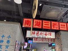 -楠火锅(哈尔滨金爵万象店)