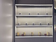 -PAIN CHAUD 百丘(尚嘉中心店)
