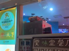 -My Way Town买味堂·东南亚餐厅(亦庄店)