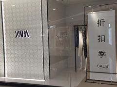 -ZARA HOME(天环广场店)