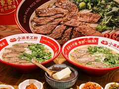 -小满手工粉(上海品尊国际店)