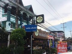 -东芭乐园