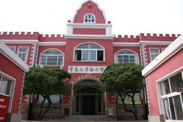 -青岛大学路小学