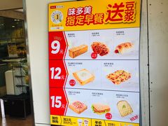-味多美蛋糕(东直门店)