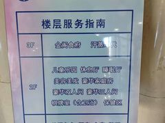 -碧中海汤泉汗蒸酒店