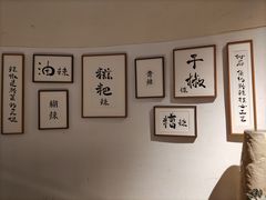 用餐区-树厨贵州菜(大十字店)