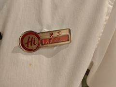 -海底捞火锅(八佰伴店)