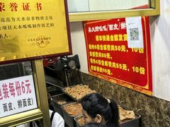 -吴大师呱呱面皮(育生巷店)