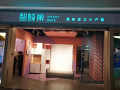 -大族广场Mall&More