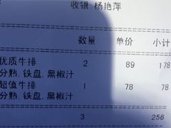-瑞伯克牛排自助餐厅天一广场店