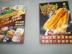 -大福来(瑶环路店)