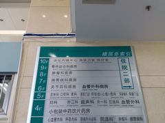 -中国中医科学院望京医院(院本部)