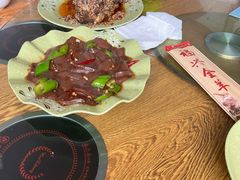-福兴全羊