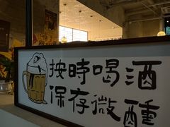 -mordew加州日记西餐&小酒馆(新天地店)
