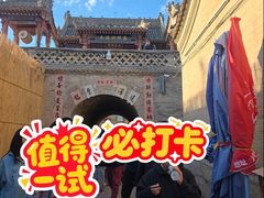 -暖泉古镇